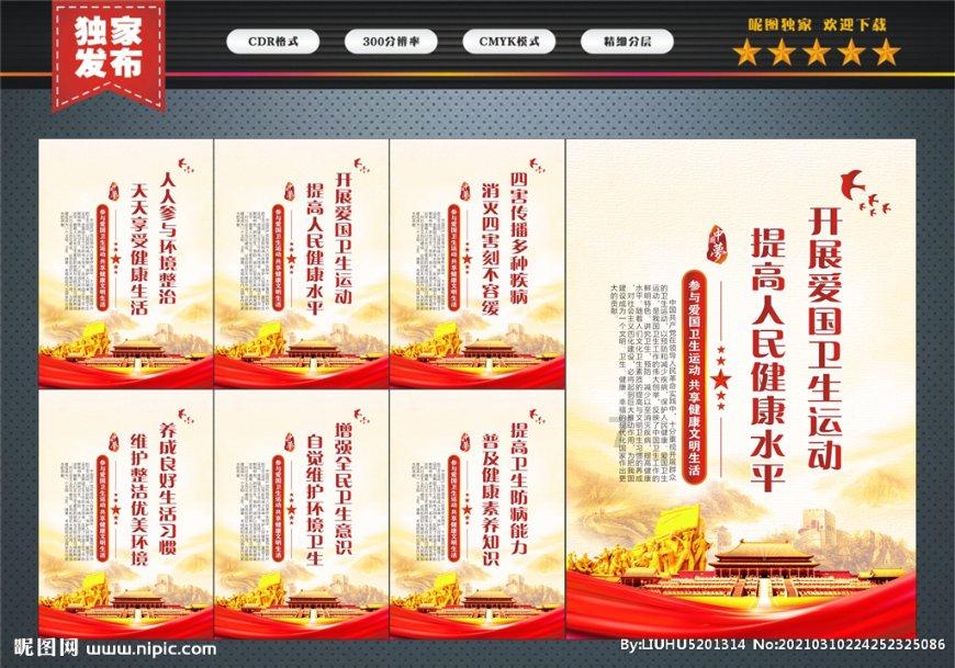 轮台县举行“东风工程”年历画暨“万村千乡文化产品惠民行动”春联发放仪式
