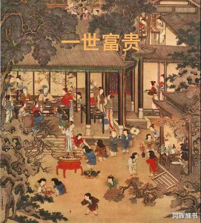 神奇的邀请函